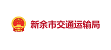 新余市交通运输局logo,新余市交通运输局标识