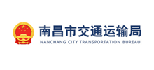 南昌市交通运输局logo,南昌市交通运输局标识