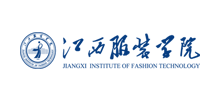 江西服装学院Logo