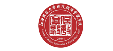 江西财经大学现代经济管理学院Logo