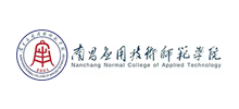 南昌应用技术师范学院Logo