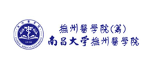 南昌大学抚州医学院Logo