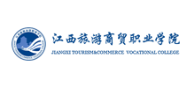 江西旅游商贸职业学院Logo