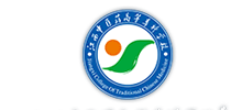 江西中医药高等专科学校Logo