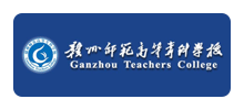 赣州师范高等专科学校Logo