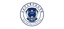 江西司法警官职业学院Logo