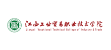 江西工业贸易职业技术学院Logo