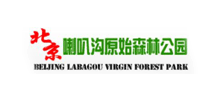 喇叭沟原始森林公园Logo