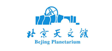 北京天文馆Logo