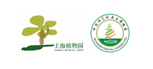 上海植物园Logo