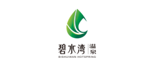 碧水湾温泉度假村Logo