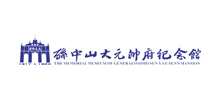 孙中山大元帅府纪念馆Logo