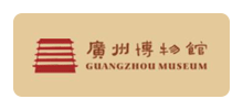 广州博物馆Logo