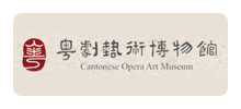 粤剧艺术博物馆Logo