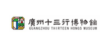 广州十三行博物馆Logo