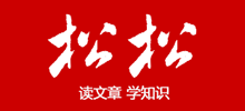 卢松松博客Logo