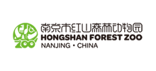 南京市红山森林动物园Logo