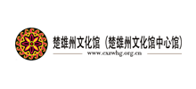 楚雄州文化馆logo,楚雄州文化馆标识