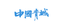 青城山Logo