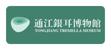 通江银耳博物馆Logo