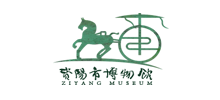 资阳市博物馆Logo