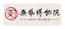 无锡博物馆logo,无锡博物馆标识