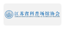 江苏省科普场馆协会Logo