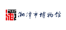 湘潭市博物馆Logo