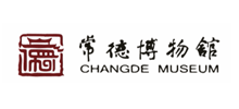 常德博物馆Logo