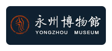 永州博物馆logo,永州博物馆标识