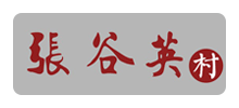 张谷英村logo,张谷英村标识