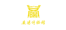 安阳博物馆Logo