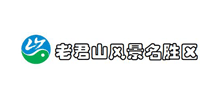 老君山风景名胜区Logo