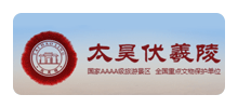 太昊陵logo,太昊陵标识