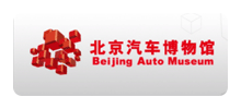 北京汽车博物馆Logo