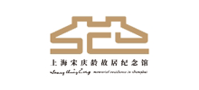 上海宋庆龄故居纪念馆Logo