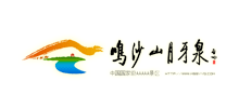 鸣沙山月牙泉风景名胜区Logo