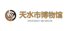 天水市博物馆Logo