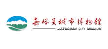嘉峪关城市博物馆Logo