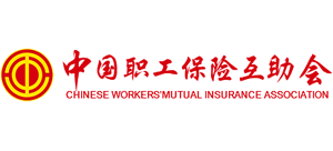 中国职工保险互助会logo,中国职工保险互助会标识