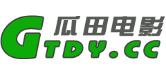 瓜田电影logo,瓜田电影标识