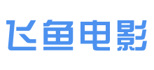 飞鱼电影Logo