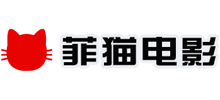 菲猫电影Logo