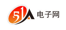 51电子网Logo
