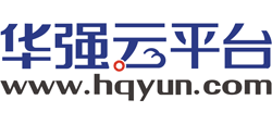 华强云平台Logo