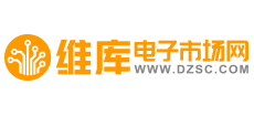 维库电子市场网Logo