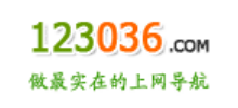 123036上网导航Logo