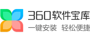 360软件宝库Logo