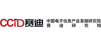 中国电子信息产业发展研究院（赛迪研究院）Logo