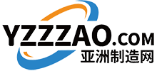 亚洲制造网logo,亚洲制造网标识